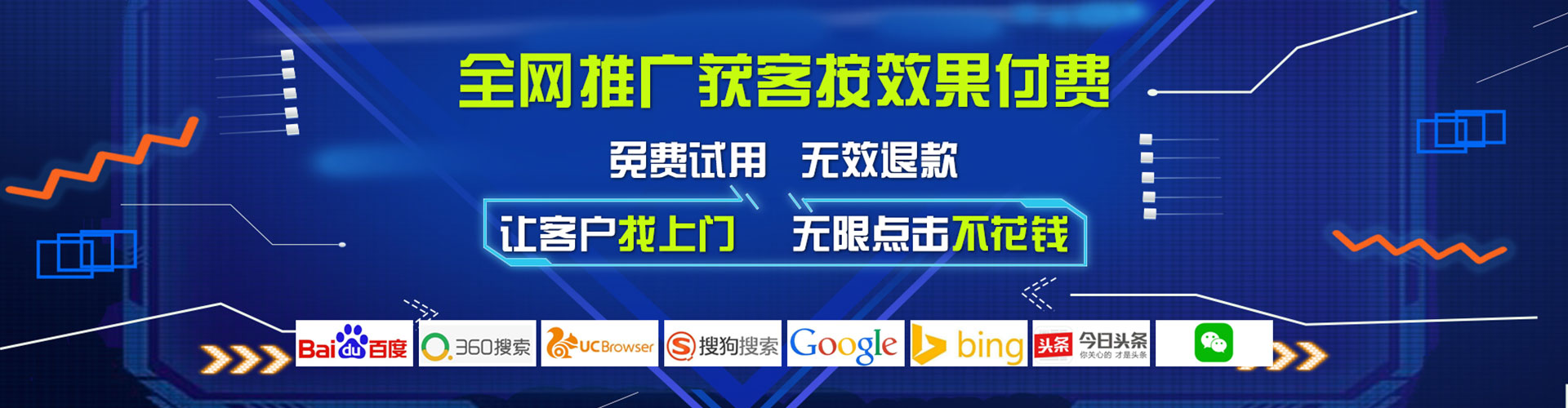 宁阳信息流大师