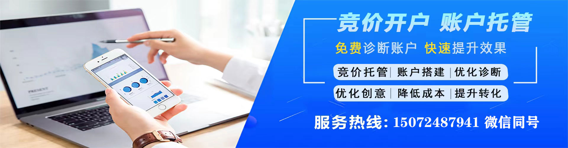 宁阳竞价端口开户