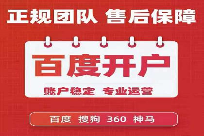 深度解析SEM代运营案例：品牌曝光度大揭秘